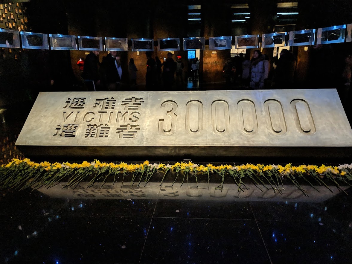 nanjing massacre museum