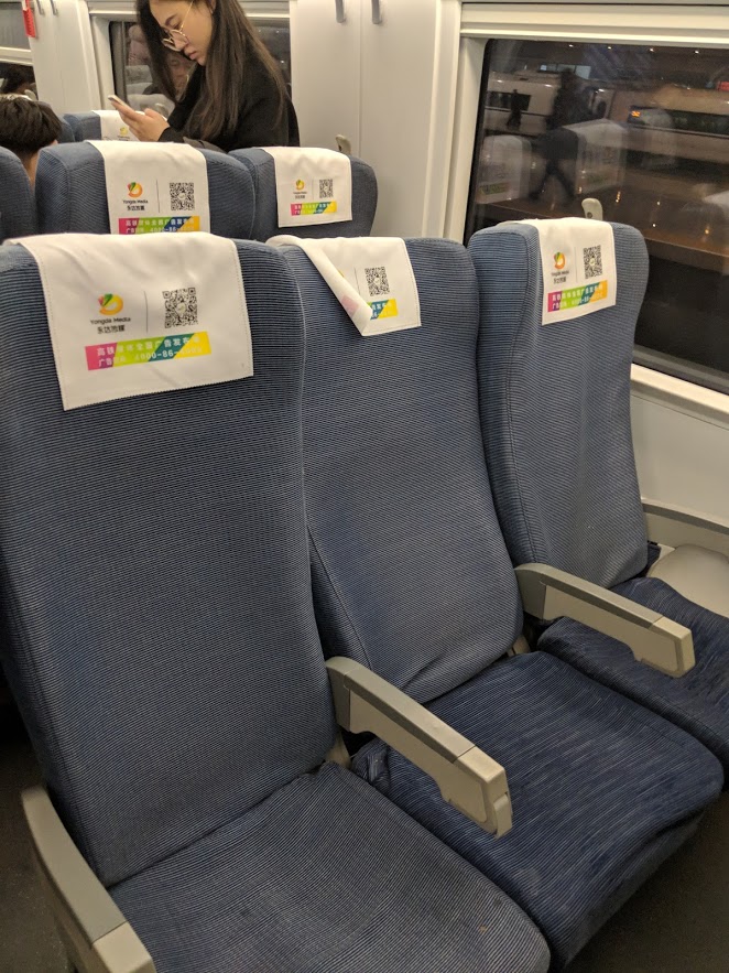 Second class seats on the Shanghai-Nanjing train