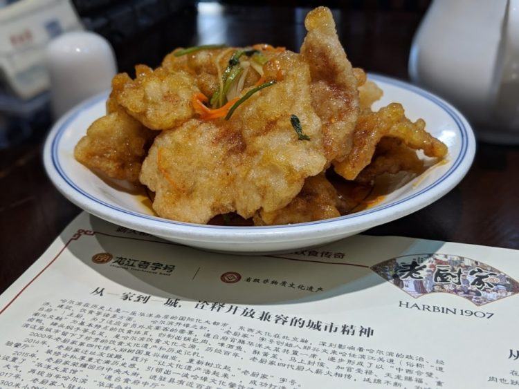 harbin specialty food guo bao rou